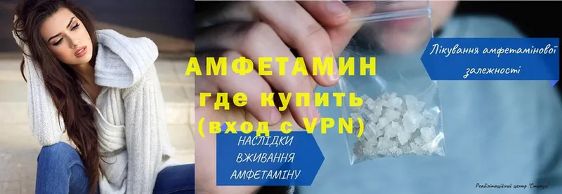 Amphetamine Розовый  где купить наркотик  блэк спрут сайт  Россошь 