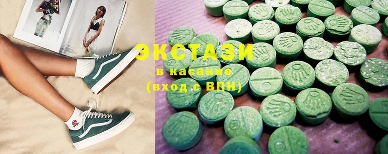 это формула  Россошь  Ecstasy XTC 