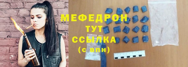 2c-b Верхний Тагил