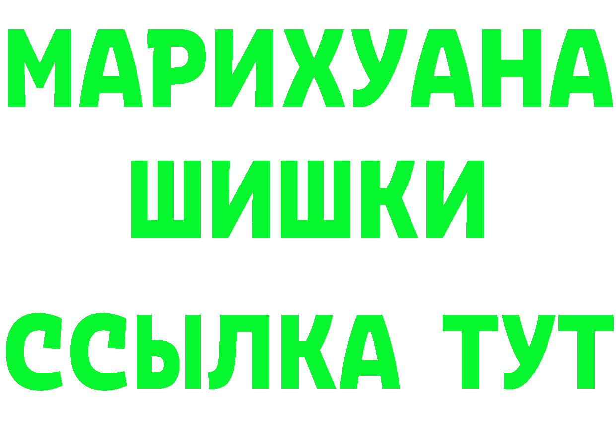 Бутират GHB как войти дарк нет MEGA Россошь