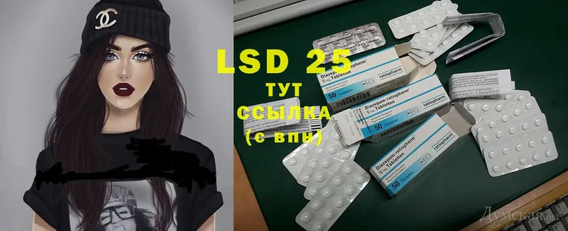 LSD-25 экстази ecstasy  как найти   Россошь 